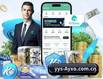 爱游戏下载 APP